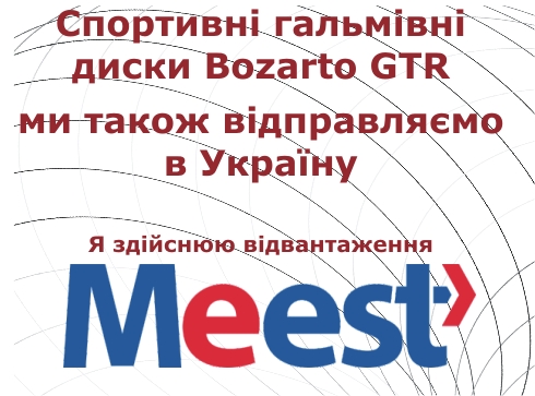 Tarcze Bozarto wysyłamy na Ukrainę